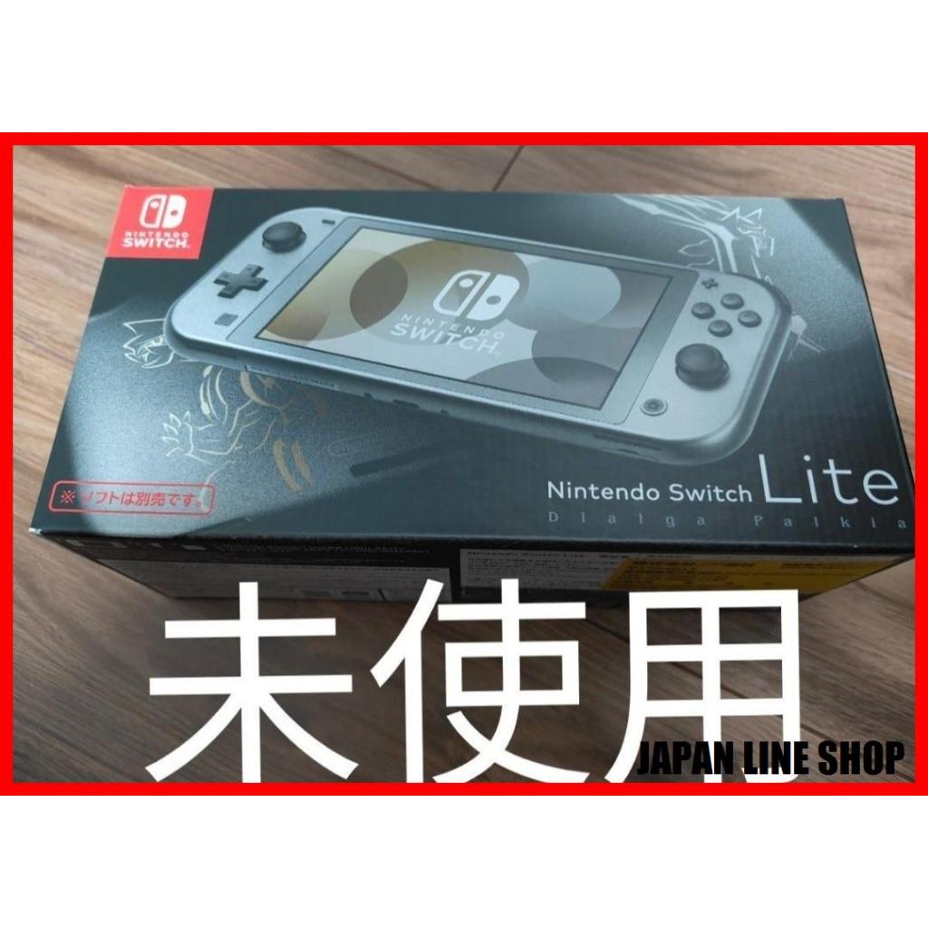 [全新未使用] Nintendo Switch Lite 帝牙盧卡·帕路奇亞 Light 寶可夢 任天堂