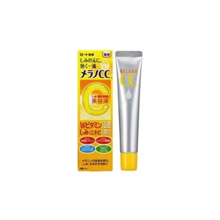 樂敦CC 淡斑精華 20ml