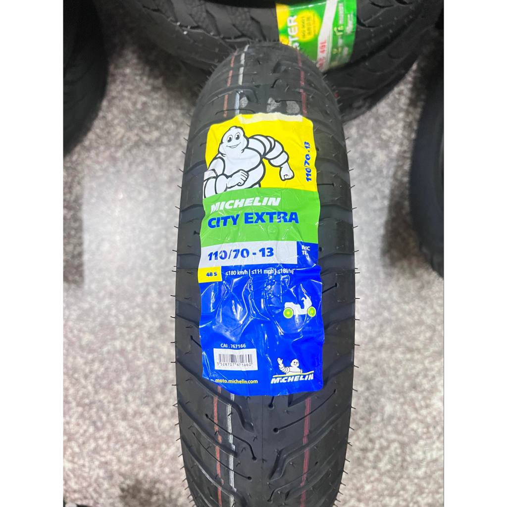 完工價【阿齊】MICHELIN CITY EXTRA 110/70-13 米其林 機車輪胎