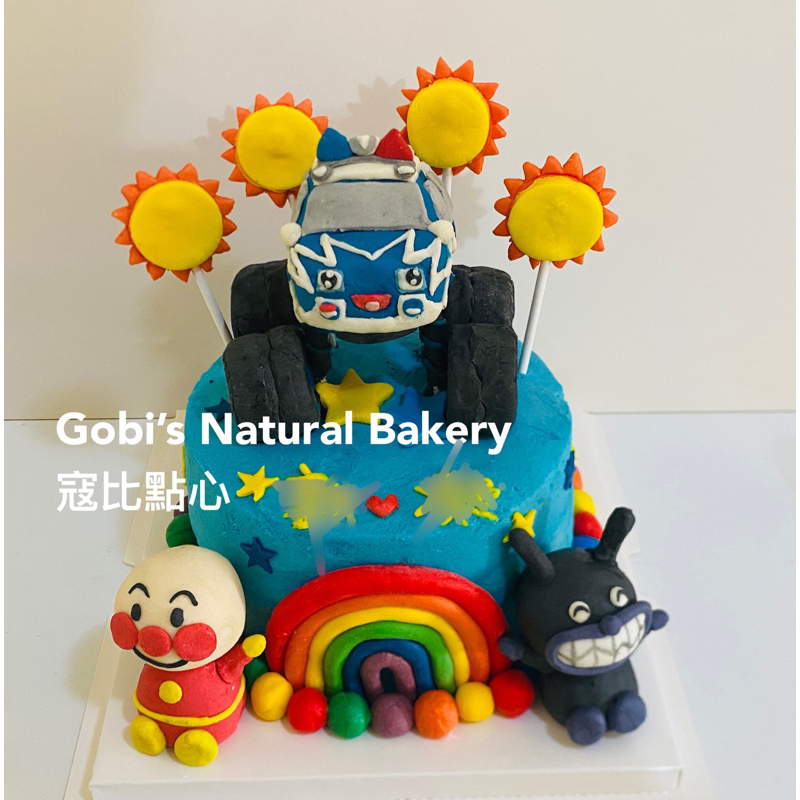 寇比造型蛋糕 寶寶巴士 造型蛋糕 奇奇妙妙 怪獸警車 麵包超人 細菌人 生日蛋糕 蛋糕