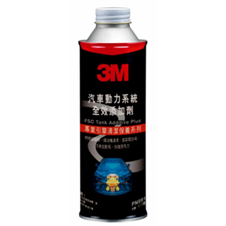 3M™ 動力系統全效添加劑 9917