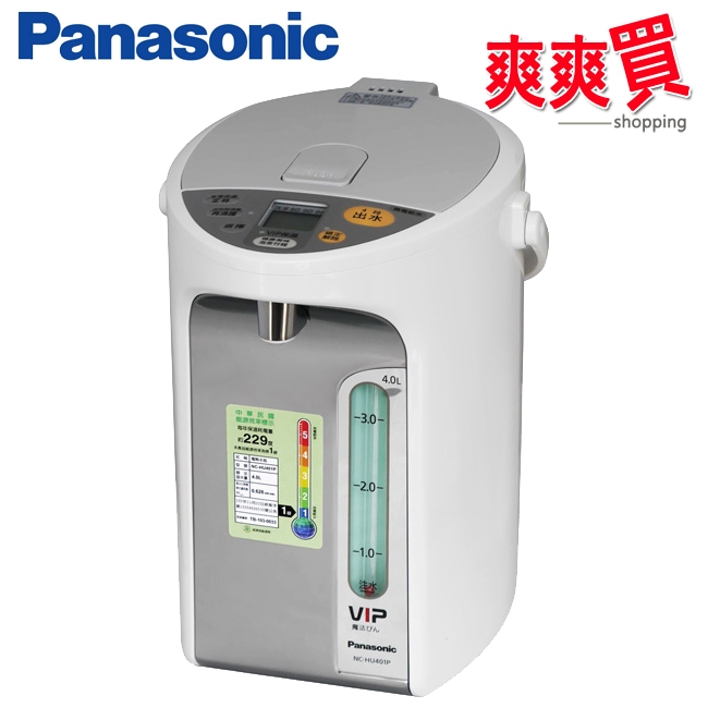 Panasonic 國際牌4公升真空斷熱保溫熱水瓶 NC-HU401P