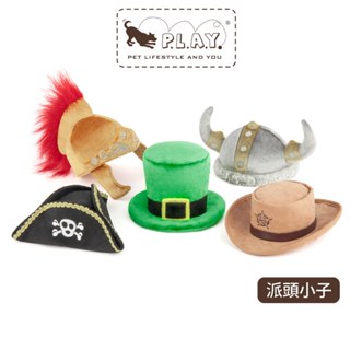 【美國P.L.A.Y.】派頭小子寵物絨毛玩具｜發聲玩具狗玩具貓玩具紓壓玩具互動玩具拉扯玩具-5款