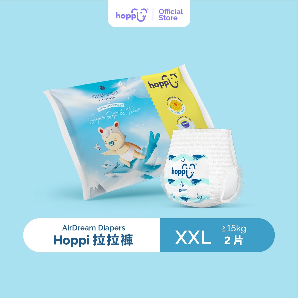 【會員兌換】Hoppi超薄輕巧拉拉褲小包装XXL碼（2片/包）