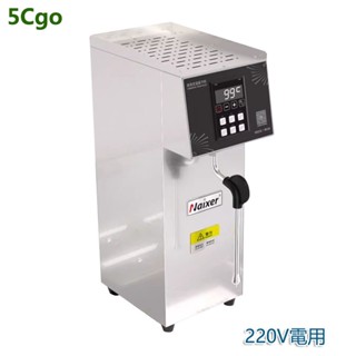 5Cgo【批發】蒸汽機商用蒸汽定溫加熱奶茶店奶泡咖啡拉花蒸汽機奶泡機220V 含稅代購 t636831688435