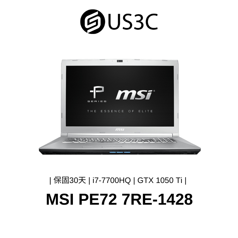 MSI PE72 17吋 FHD i7-7700HQ 8G 250GSSD 1THDD GTX1050Ti 銀色 二手品