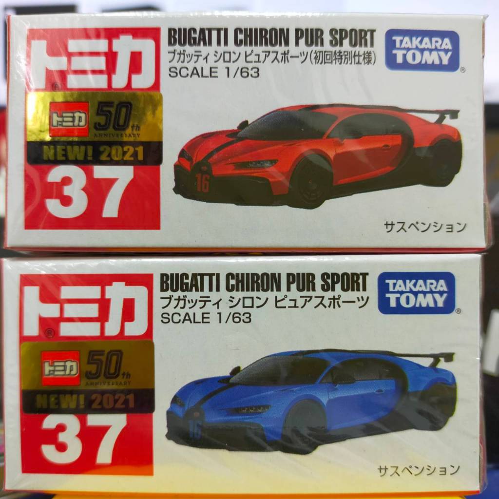 【超萌行銷】現貨 有車貼 代理版 TOMICA NO.037 布加迪 Chiron Pur sport 初回紅+一般藍