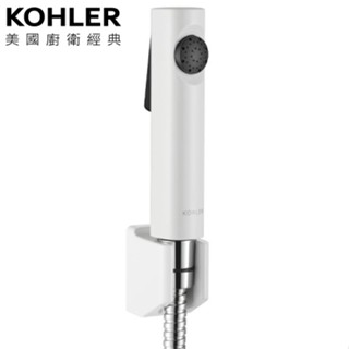 KOHLER Cuff 衛生沖洗器(霧白) K-98100X-0