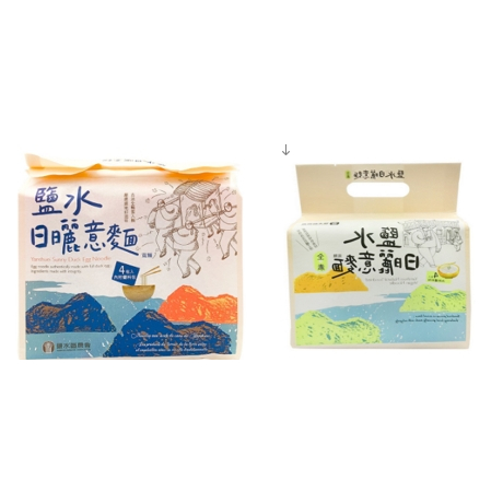 【鹽水區農會】鹽水日曬意麵 (寬麵) 100公克*4包/袋