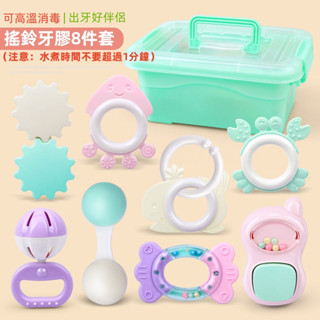 臺灣現貨🏡嬰兒手搖鈴 幼兒可咬牙膠 嬰兒玩具 固齒器 小寶寶牙膠 嬰兒手搖鈴 嬰兒磨牙玩具 幼兒牙膠搖鈴玩具 安撫玩具