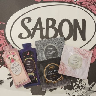 sabon 試用包 白玫瑰/星熠幻境 身體乳/沐浴油 身體磨砂膏