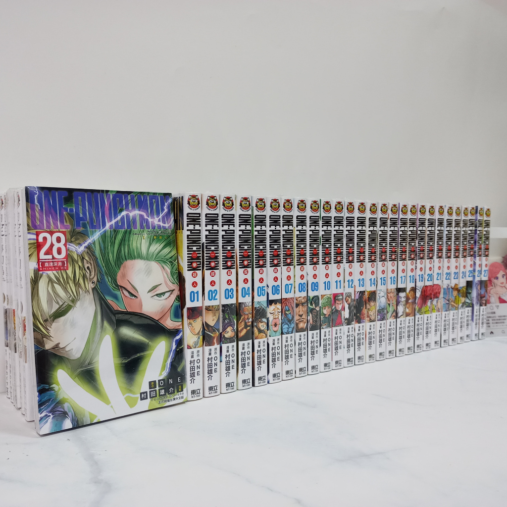 【全套現貨】 ONE-PUNCH MAN 一拳超人 漫畫 1-30集 ⚡限時特賣⚡ 全新封膜 繁體中文版 東立出版