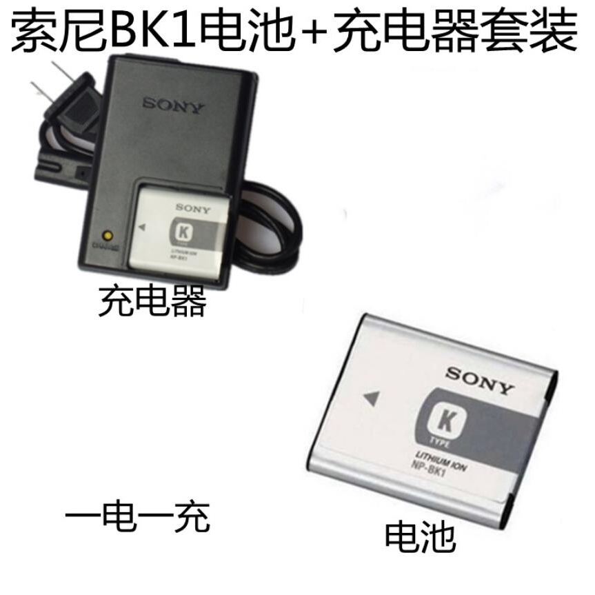 索尼NP-BK1電池DSC-W180 W190 W370 S780 S950數位S750相機NP-BK1電池充電器