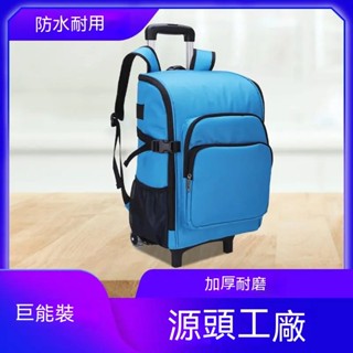 家政保潔專用雙肩工具包結實耐用大容量拉桿揹包式上門清潔收納包 後揹包 超大容量後揹包 雙肩包 旅行包 大揹包 拉桿包