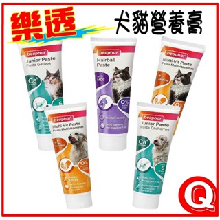 【樂透beaphar】(新包裝) 250g / 100g 貓營養膏 化毛膏 雙效 犬貓零食 幼犬貓-營養品