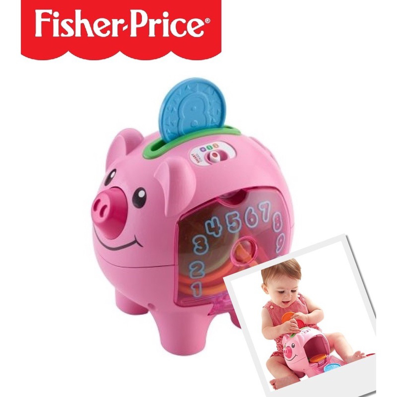 fisher price 費雪 智慧學習小豬撲滿 益智玩具 兒童玩具