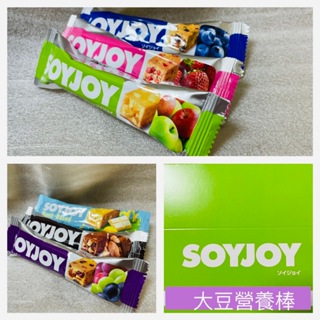 SOYJOY 大豆營養棒 日本原裝進口 ．採用非基改大豆 ．無添加任何麵粉 ．優質大豆蛋白質，不含膽固醇 ．含膳食纖維