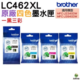 Brother LC462XL 高容量原廠墨水匣 黑 藍 紅 黃 適用 J2340DW J3940DW