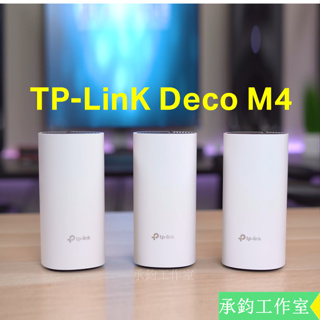 TP-LINK Deco M4 v2.0 mesh網狀路由器 wifi無線網路分享器