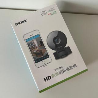 D-Link 友訊 DCS-936L 超廣角 HD 高畫質無線網路攝影機