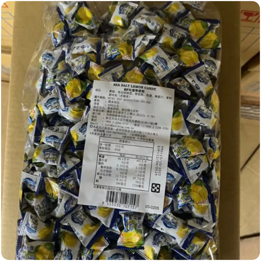 麥樂子小舖X貝偲韻 BF海鹽檸檬糖1000g 糖果 馬來西亞 &lt;全素&gt; 超夯