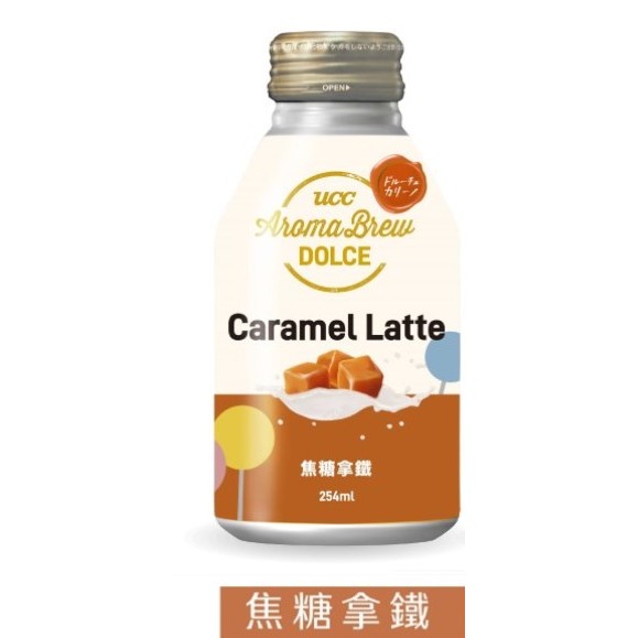 UCC艾洛瑪焦糖風味拿鐵飲料254ml 效期-2024/4/26