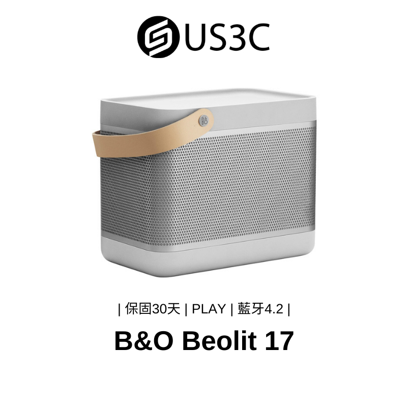 B&amp;O-PLAY Beolit 17 星光銀 攜帶型 皮質把手 支援藍牙4.2 (aptX) 二手音響