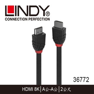 【3CTOWN】含稅 LINDY 林帝 36772/36773 BLACK 8K HDMI 公to公 傳輸線 2M/3M