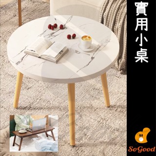 小桌子 桌板 壁掛桌 摺疊桌 筆電桌 和室桌 懶人桌 床上書桌 折疊桌 床上桌(好熱銷🔥)_☆優購好SoGood☆