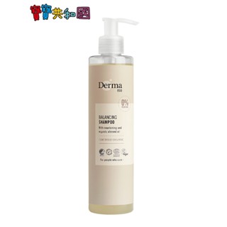 丹麥德瑪 Derma Eco有機蘆薈淨化洗髮露 250ml 寶寶共和國