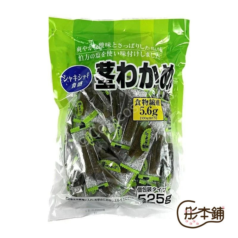 ｛彤本鋪｝台灣現貨 日本 好市多costco 海帶莖 海帶芽 昆布 昆布條 醋漬 酸甜解膩 即食 零嘴 零食