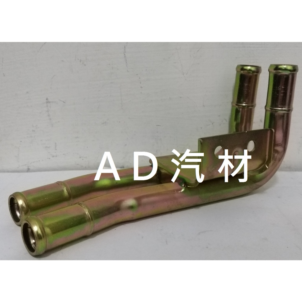 中華 得利卡 2.0 2.5 -96 DELICA 得力卡 熱水鐵管 引擎 鐵水管 熱氣 雙管 並連 L型