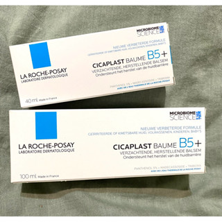 現貨～《菈貝菈小鋪》法國 理膚寶水 B5+全面修復霜 40ml/100ml 平行輸入