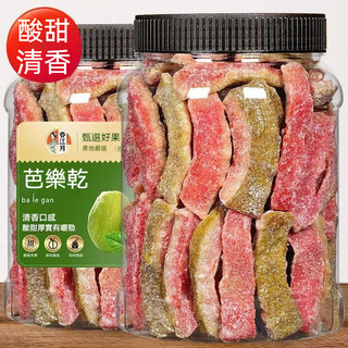 【超好喫】紅心芭樂乾 0脂 500g袋裝 酸酸甜甜 芭樂乾 白心番石榴乾 原切水果乾 蜜餞果脯 休閒零食 網紅零嘴