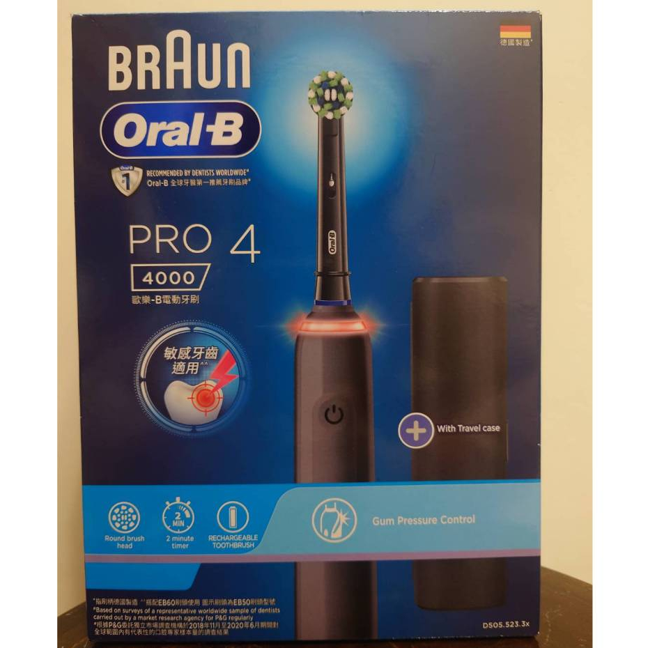 【全新】德國百靈Oral-B- PRO4 3D電動牙刷(曜石黑)(彈力杯型刷頭13支)