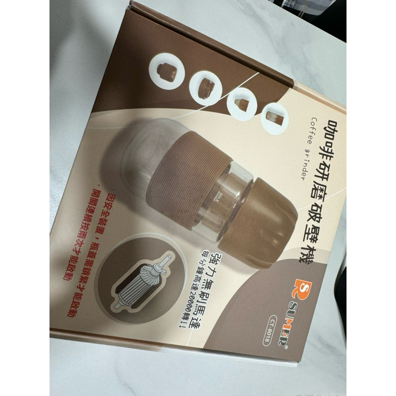 【全新】RSUMER 咖啡研磨破壁機280ml CT-8018咖啡研磨機 破壁機 充電 電動磨豆機 電動破壁機