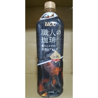UCC 職人冰咖啡 (無糖) 910ml