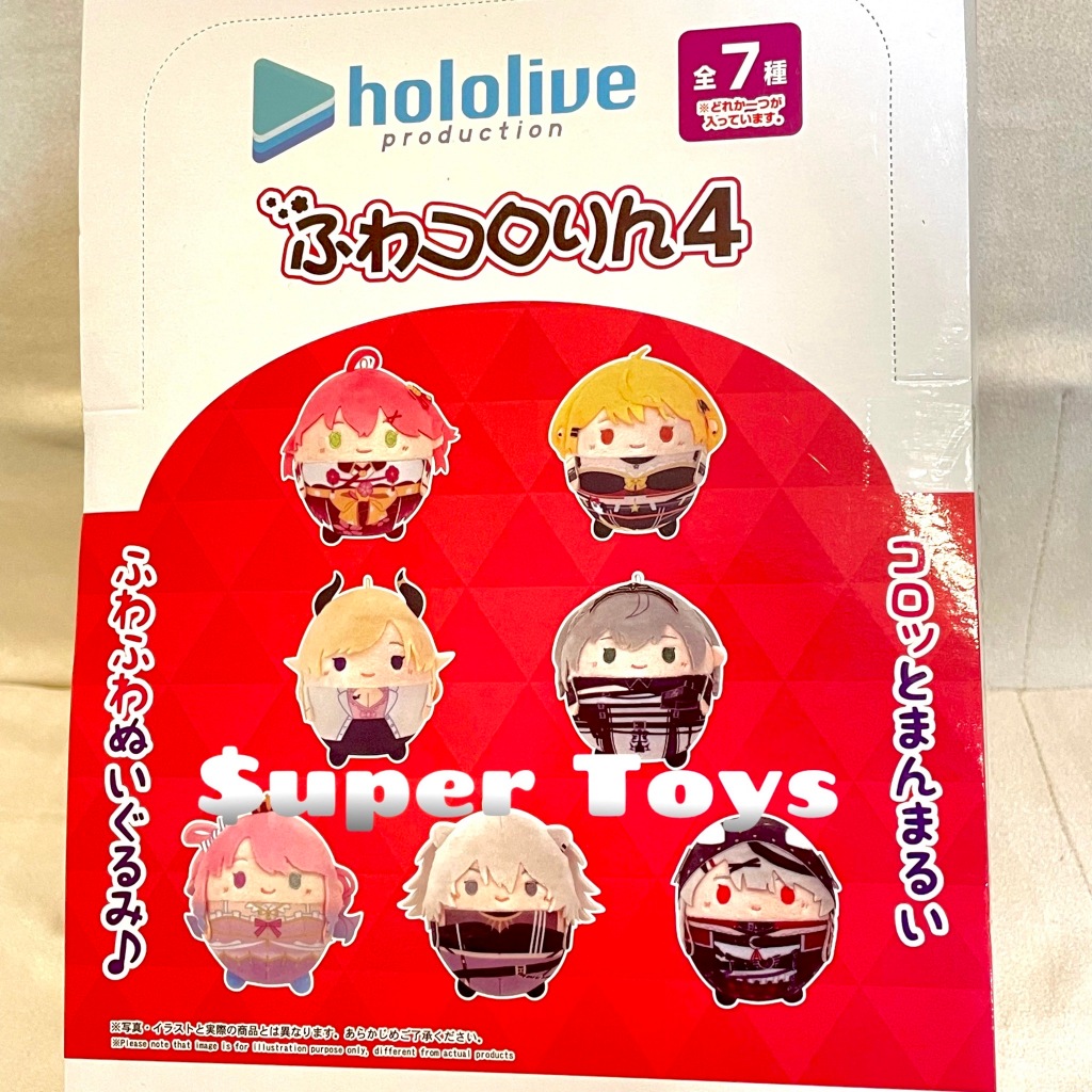 《$uper Toys》全新現貨單售 日版 盒玩 Hololive 圓滾滾吊偶4 胖娃 吊飾 娃娃 玩偶 獅白牡丹 白銀