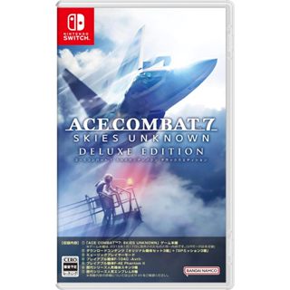 任天堂 NS Switch 空戰奇兵7 未知天際 豪華版 中文版 ACE COMBAT7【預購7/11】