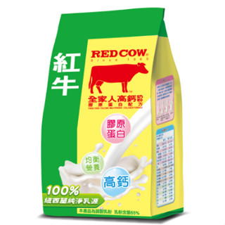 【紅牛】全家人高鈣營養奶粉-膠原蛋白配方 維他命 D-PLUS高鈣奶粉1.5Kg