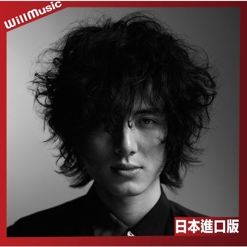 微音樂💃 現貨 日版 藤井風 - HELP EVER HURT COVER 日本進口版