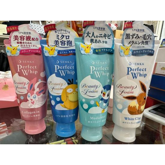 🌸幸福の衣櫥🌸日本境內商品 專科洗面乳