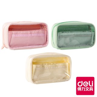 【Deli得力】透明窗筆袋/BC295/粉色/米色/綠色/240x140x50mm｜得力旗艦店