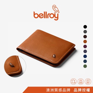 Bellroy｜Hide & Seek LO / HI RFID防盜植鞣皮短夾皮夾 原廠授權經銷