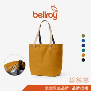 Bellroy | Market Tote 多功能摺疊式托特肩包 原廠授權經銷