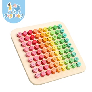 JOYBABY 益智玩具 木製九九乘法表 乘法盤 算術板 乘法口訣 早教兒童玩具