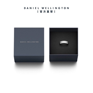 Daniel Wellington DW 戒指 Emalie 經典雙色戒指