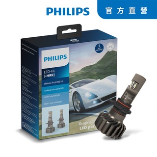 PHILIPS Ultinon Pro9100亮鑽光LED頭燈第二代兩入裝5800K+350%(公司貨)贈安裝限量出清