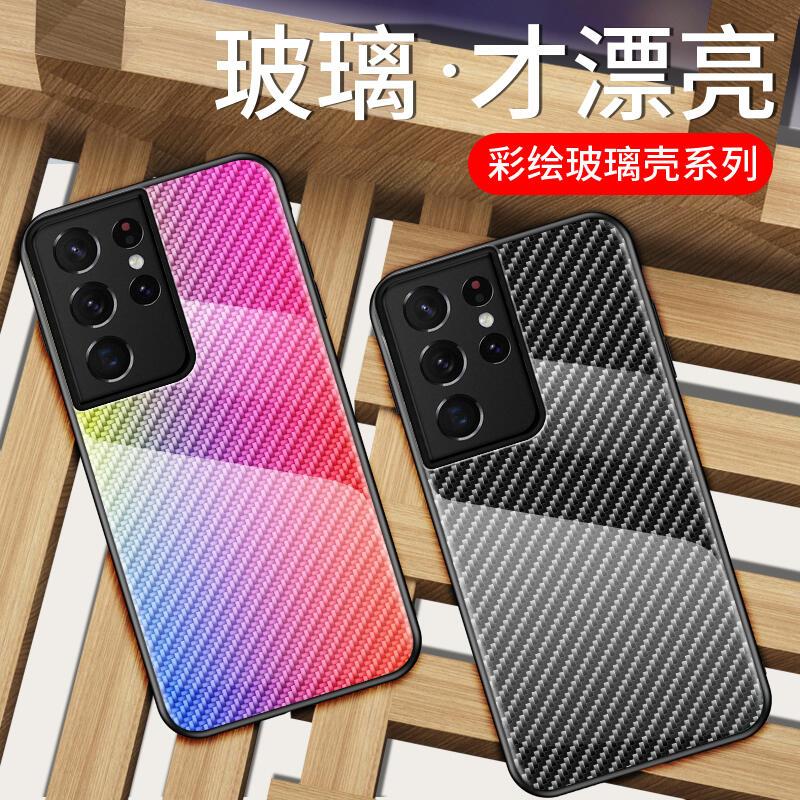 彩色 三星 Galaxy S21 Ultra 手機殼 防摔 保護套 S21+保護殼 鋼化玻璃背蓋 矽膠軟邊後殼 全包外殼