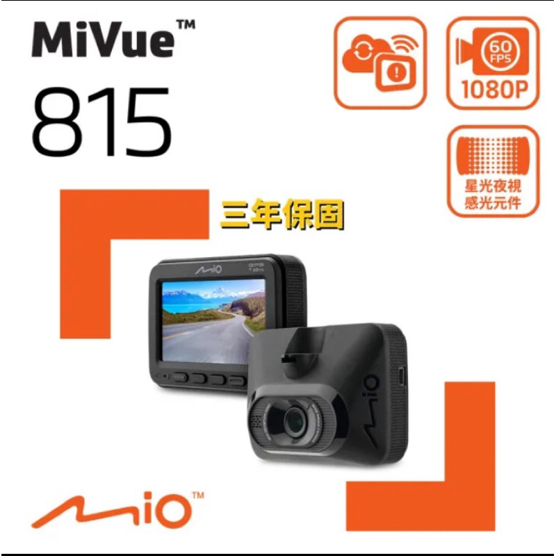 MIO MiVue 815 Sony Starvis WIFI 安全預警六合一 GPS 行車記錄器(贈32G)